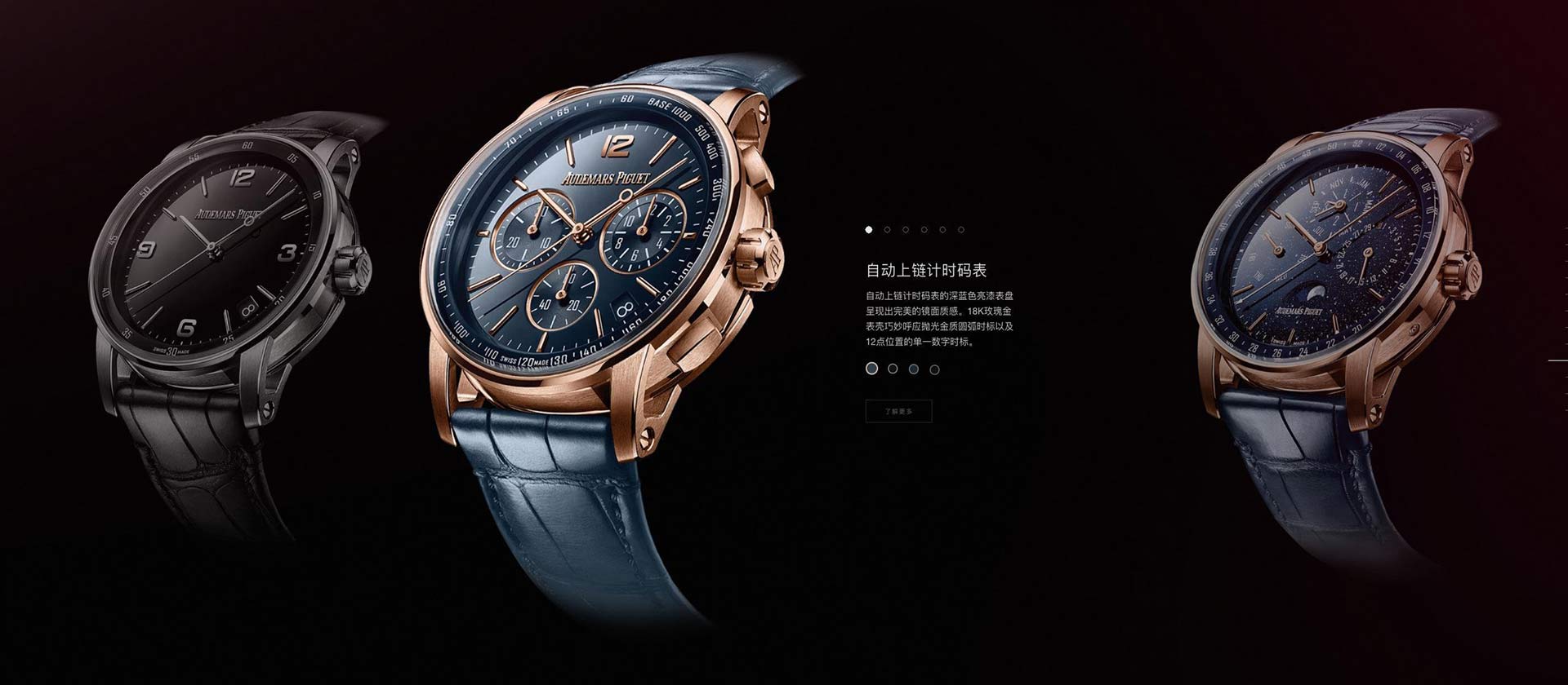 廣州愛彼售后保養(yǎng)中心